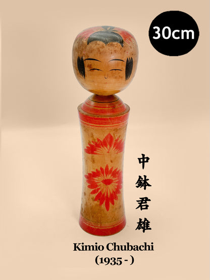 K30108 - Naruko Kokeshi by Kimio Chubachi 中鉢君雄