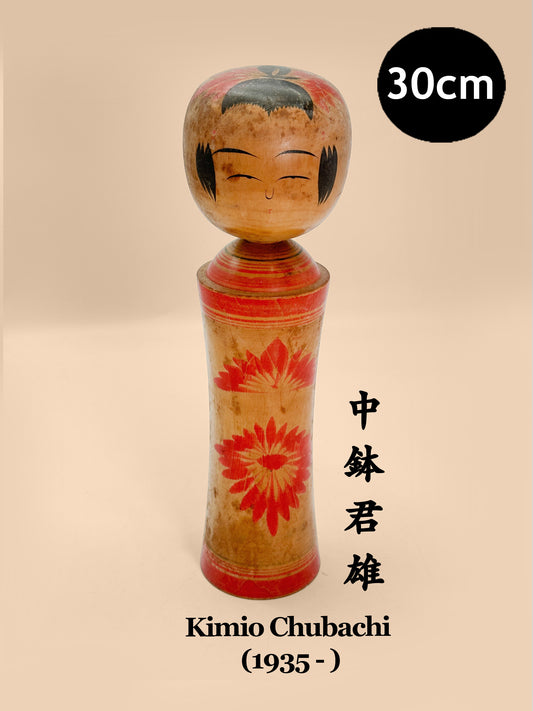 K30108 - Naruko Kokeshi by Kimio Chubachi 中鉢君雄
