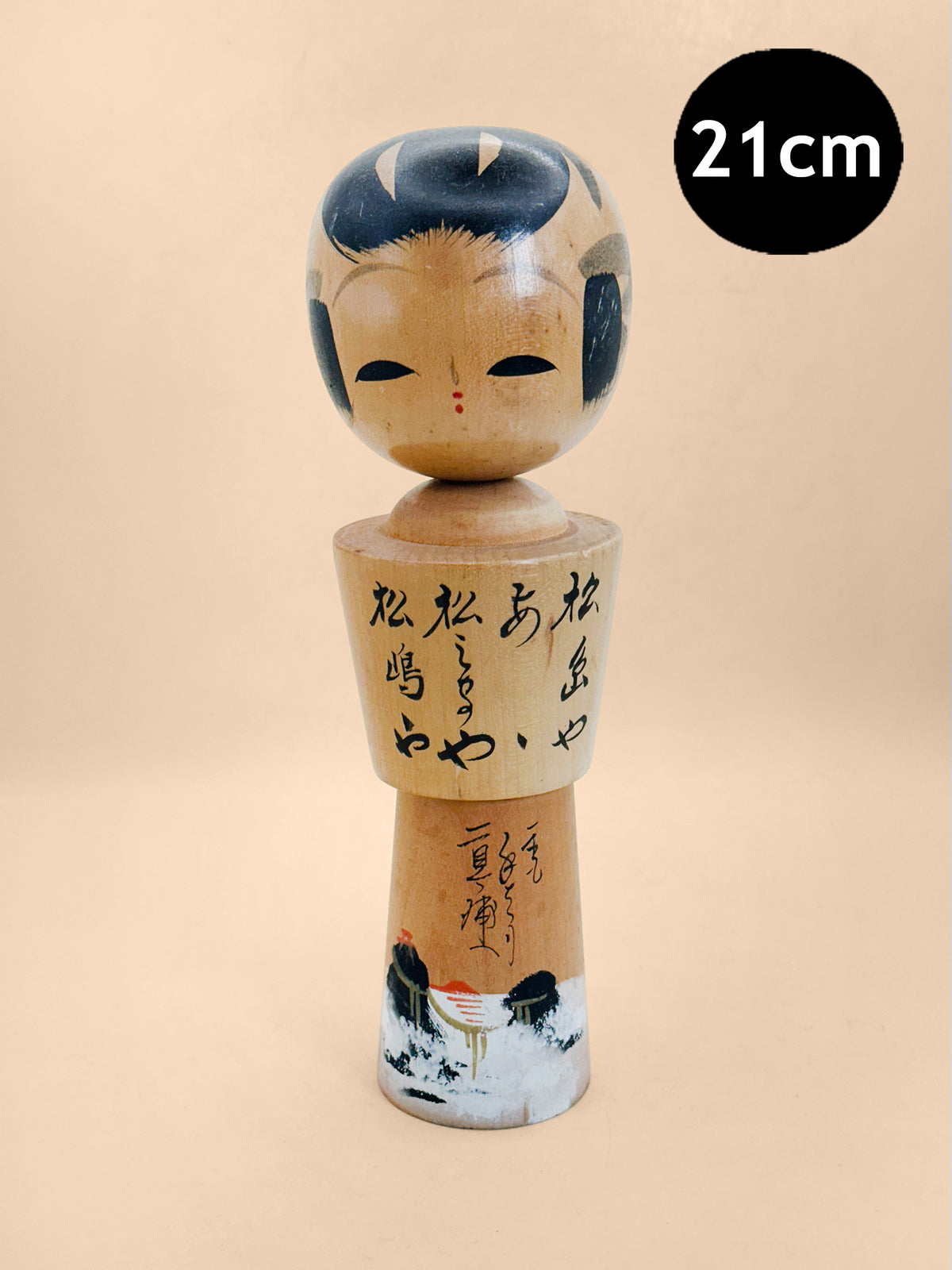 K20179 - Omiyage Kokeshi coing from Futamiura 二見浦