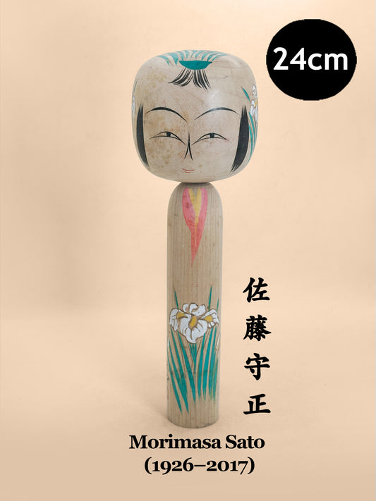 K25233 -  Tōgatta Kokeshi by Morimasa Sato 佐藤守正