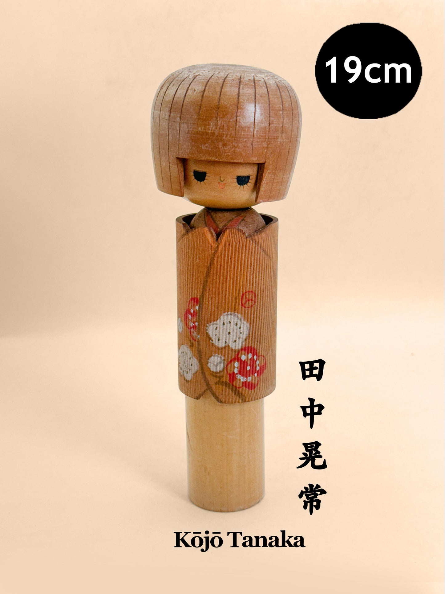K20170 - Sosaku Kokeshi by Kojo Tanaka 田中晃常