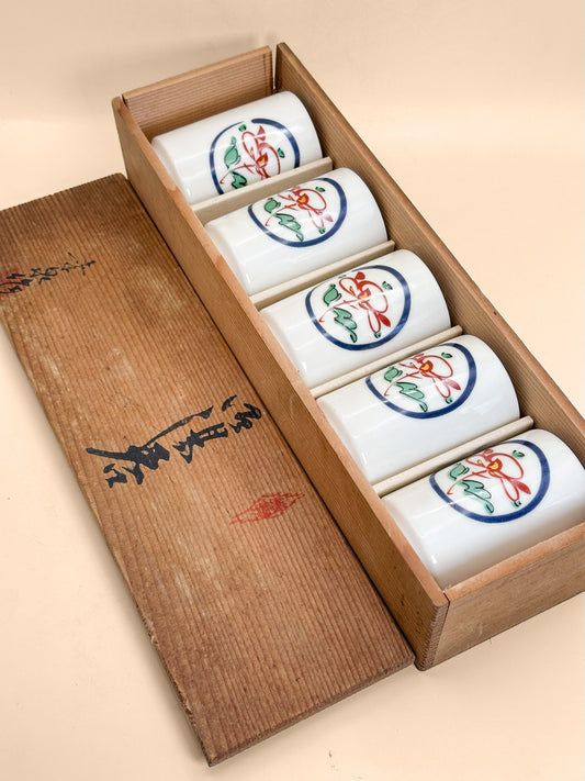 TB429 - Mino-yaki Yunomi Tea Cups 美濃焼