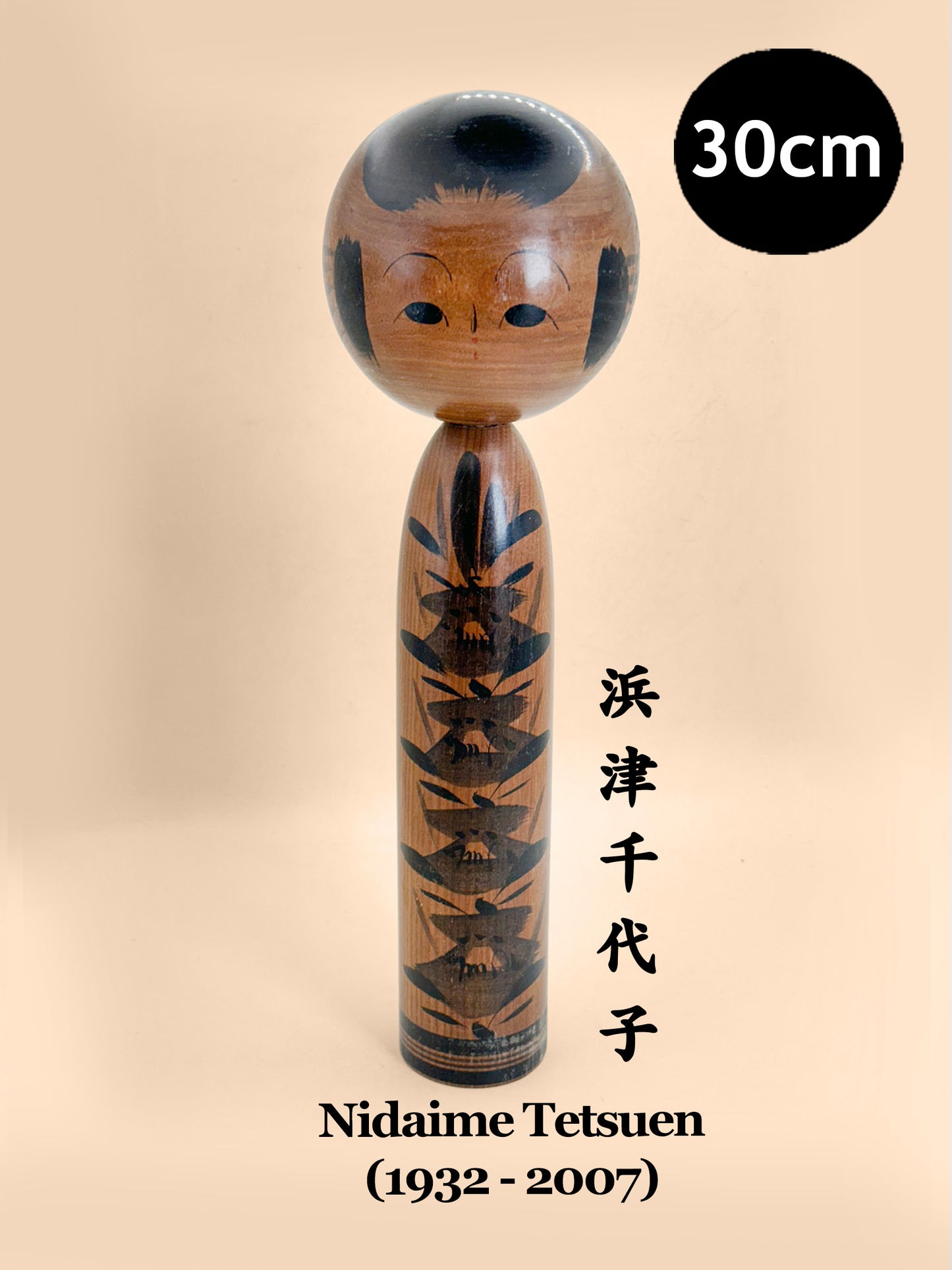 K30088 - Shingata by Nidaime Tetsuen 浜津千代子