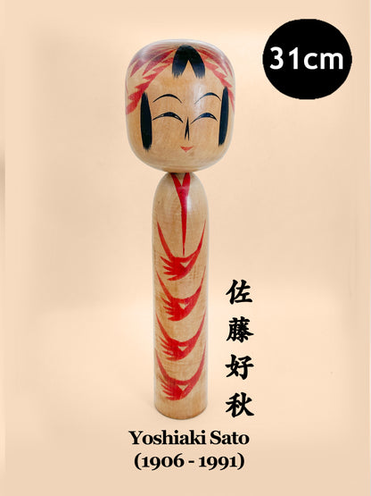 K30077 - Togatta by Yoshiaki Sato 佐藤好秋