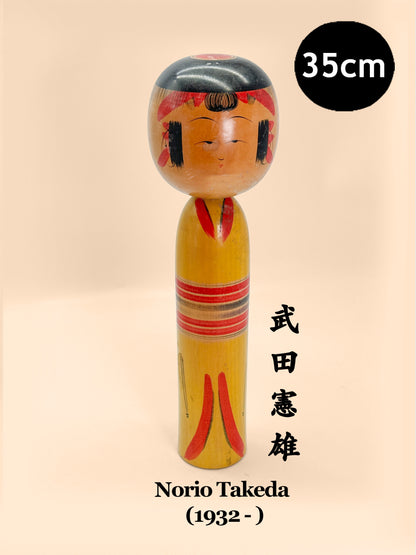 K35033 - Yajiro Kokeshi by Norio Takeda 武田憲雄