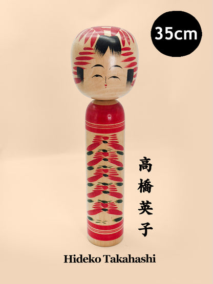 K35038 - Shingata Kokeshi by Hideko Takahashi 高橋英子