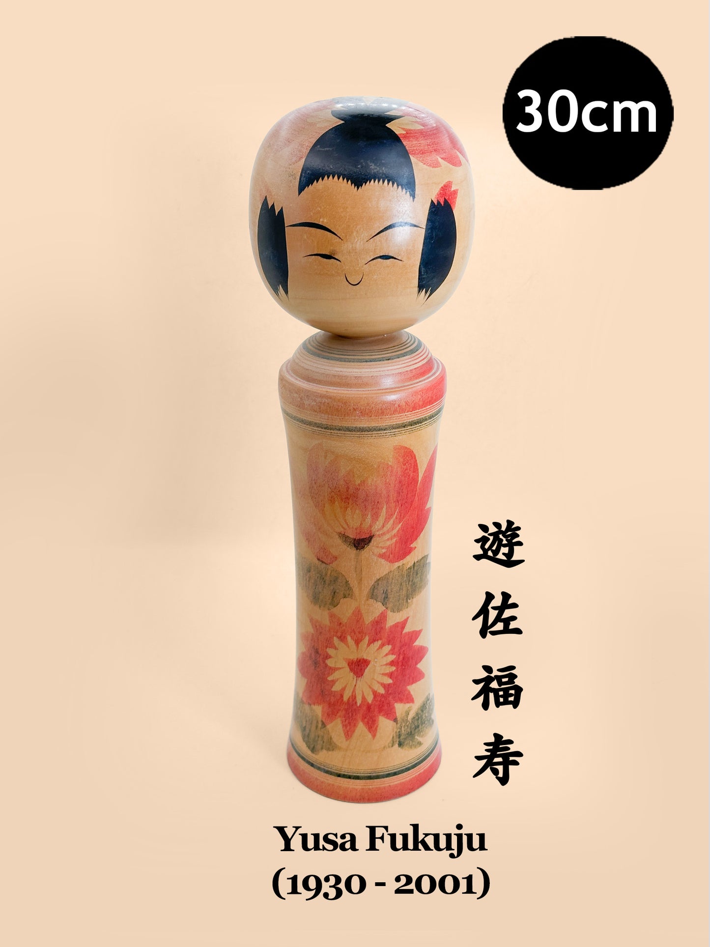K30083 - Traditional Naruko by Yusa Fukuju 遊佐福寿