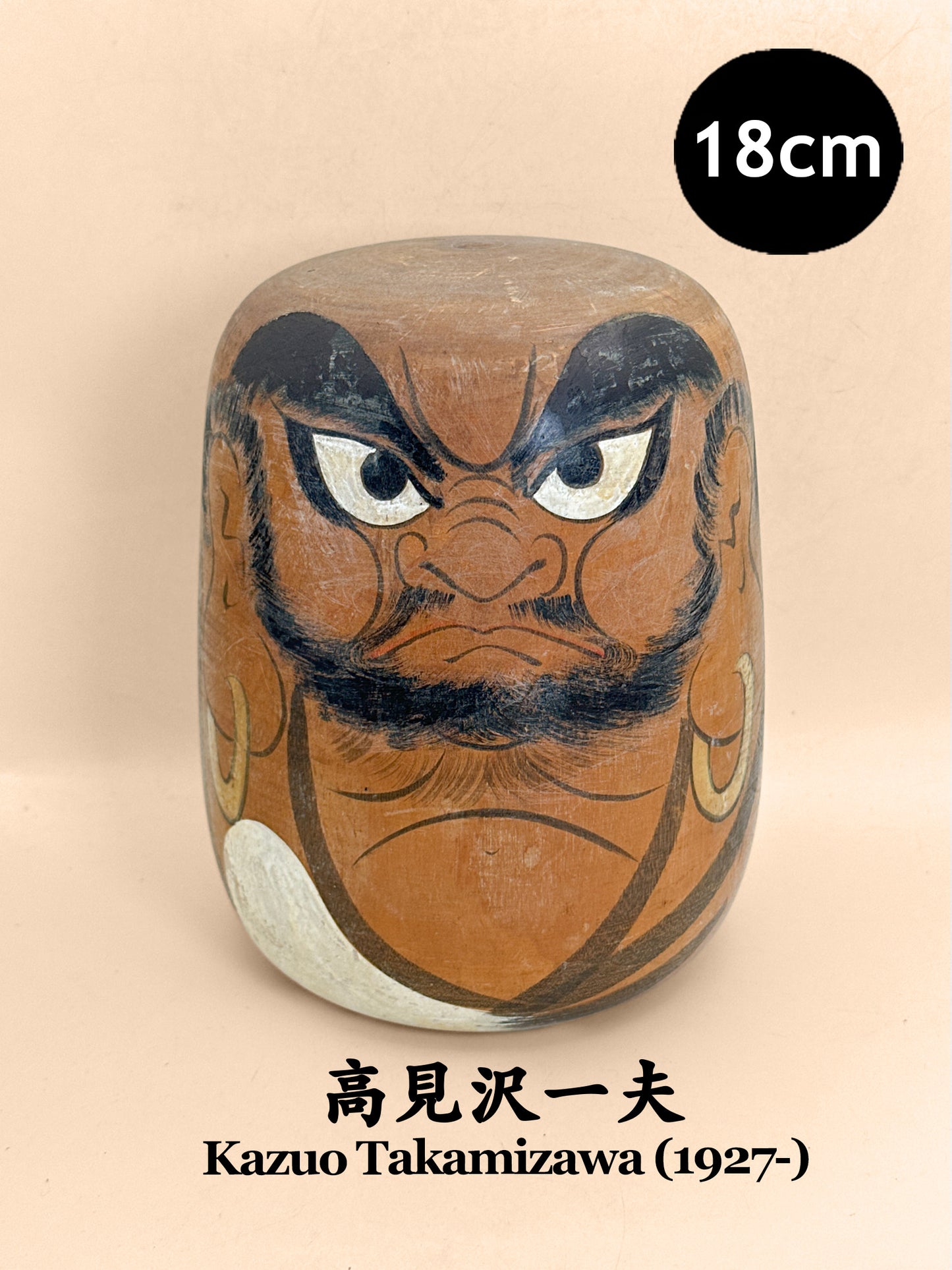 K18165 - Sosaku Kokeshi - Kazuo Takamizawa 高見沢一夫