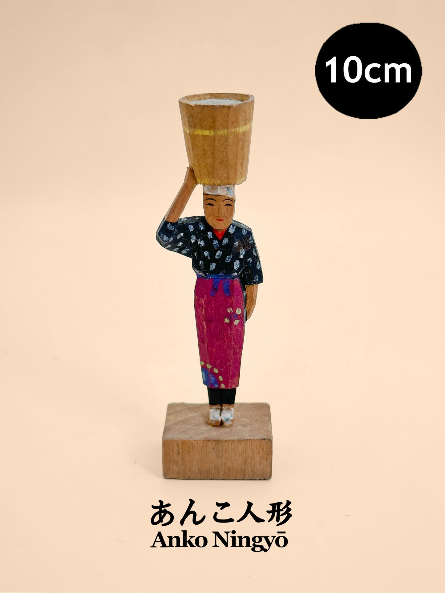 K10257 - Rare Anko Ningyō あんこ人形