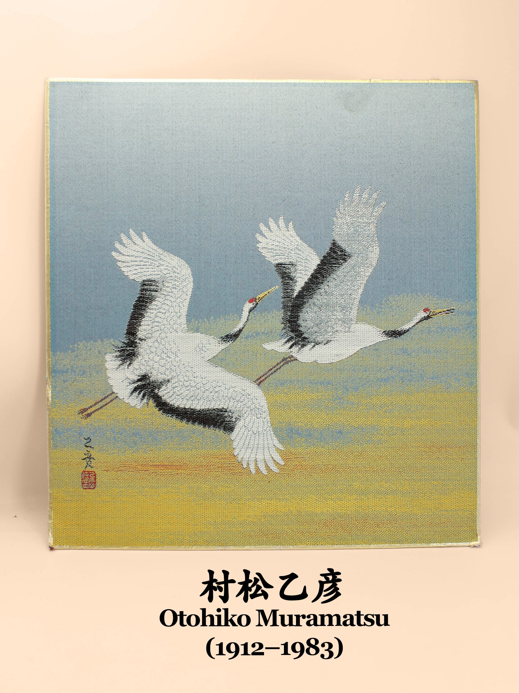 Fabric – Maison Kyo