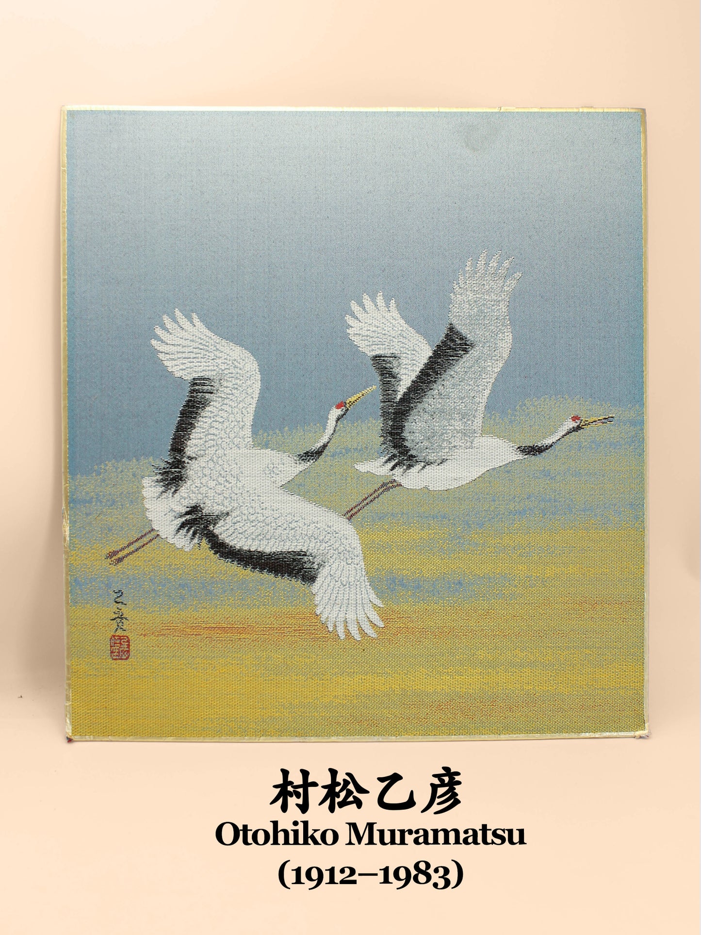 SHP347 - Shikishi by Otohiko Muramatsu 村松乙彦