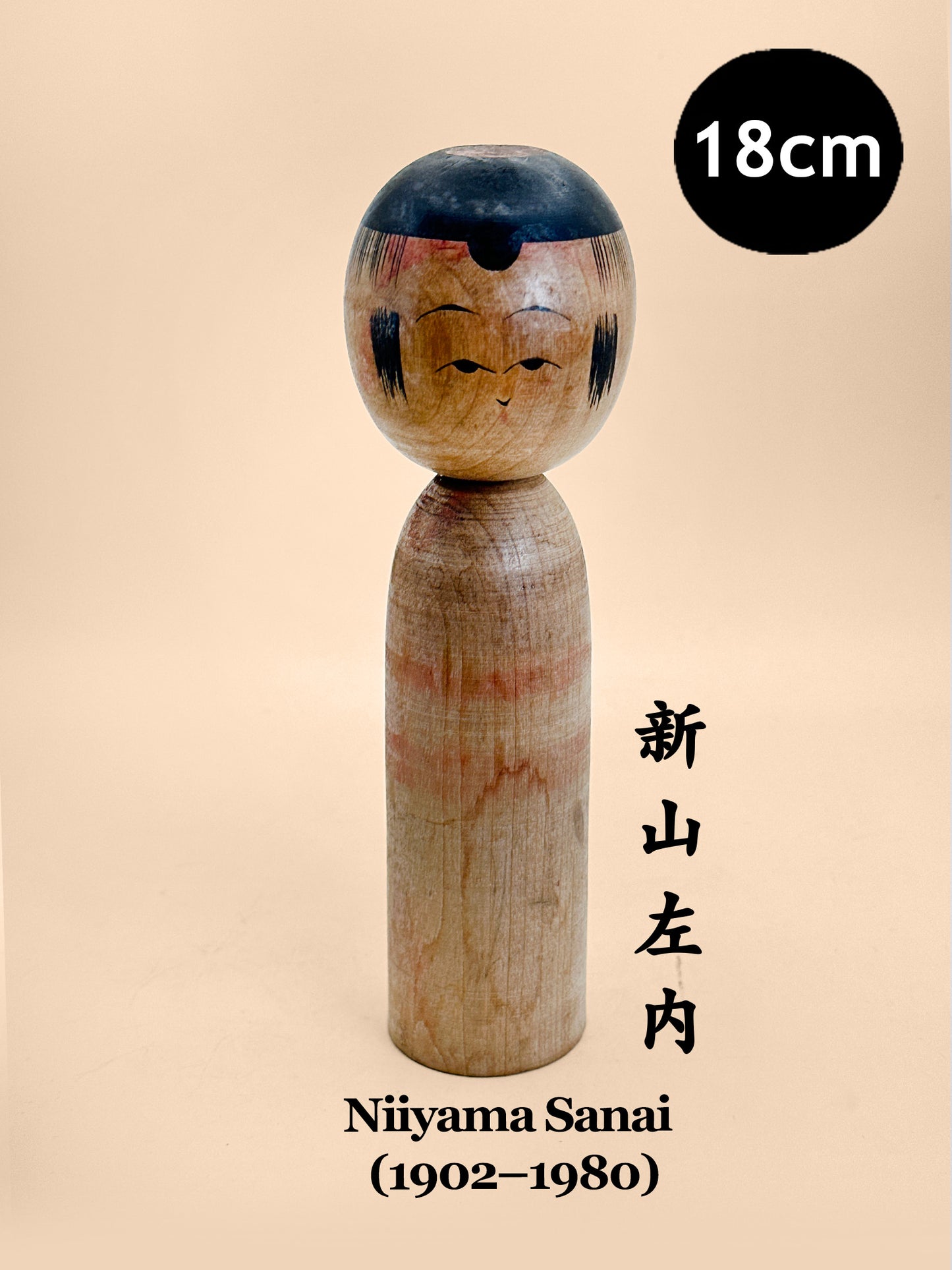 K18178 - Yajiro Kokeshi by Niiyama Sanai 新山左内