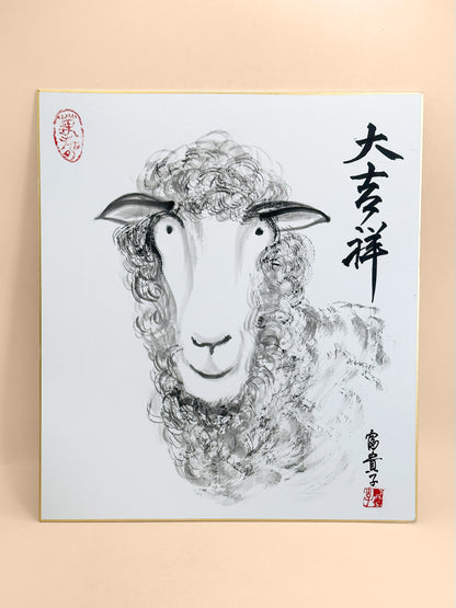 SHP397 - Original Shikishi Artwork by Fukiko 富貴子