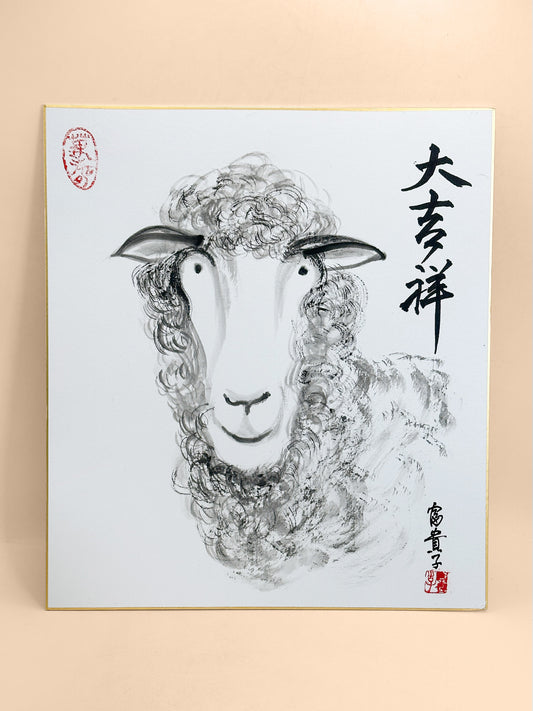 SHP397 - Original Shikishi Artwork by Fukiko 富貴子