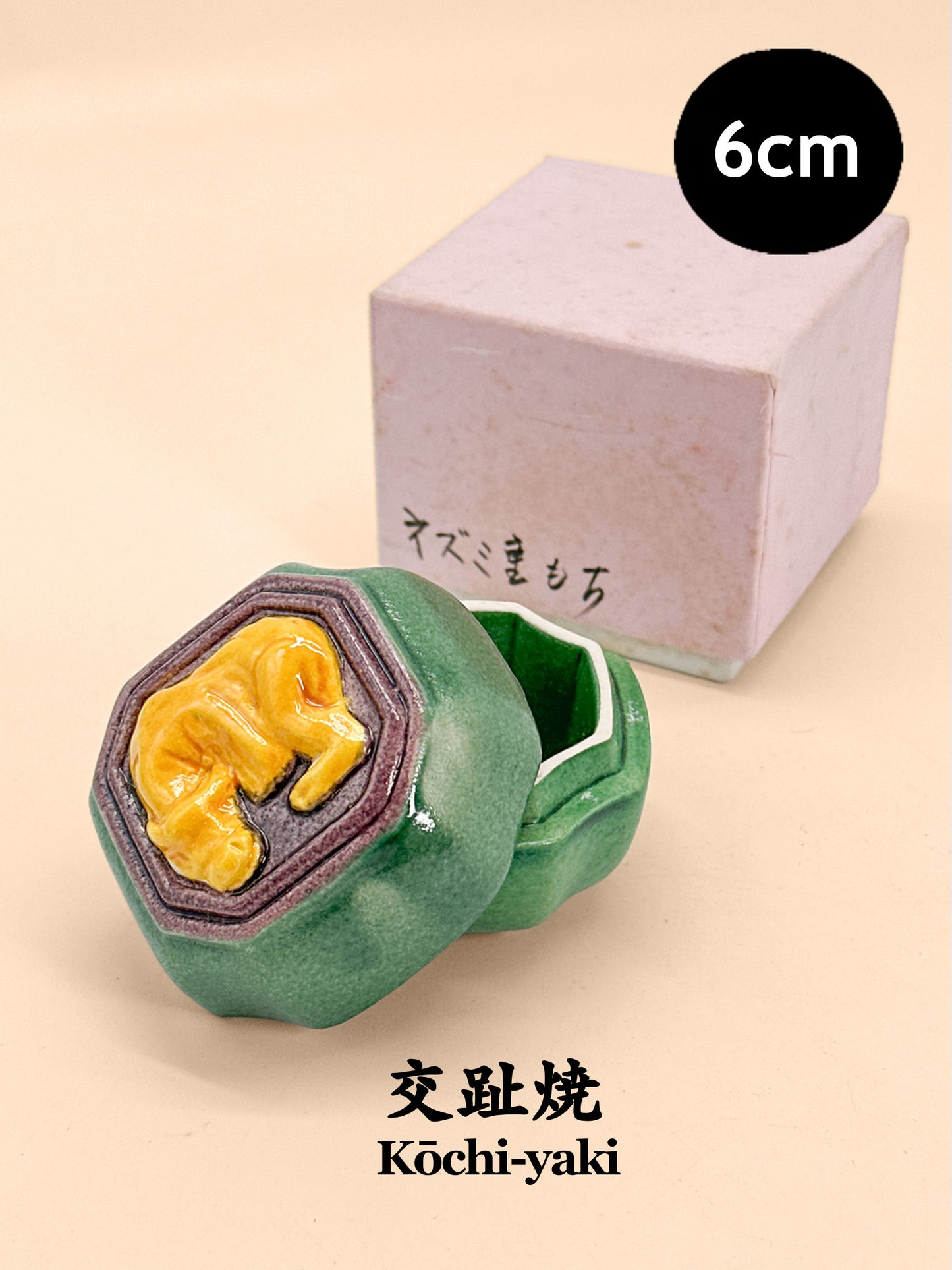 TB367 - Vintage Kōchi-yaki Ox Kogo Box 交趾焼