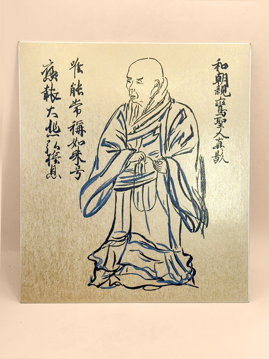 SHP368 - Shikishi Print Shinran Shonin 親鸞聖人