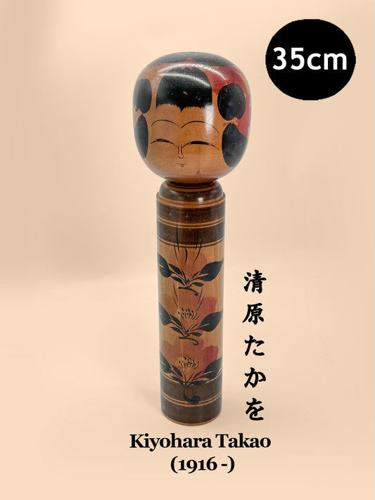 K35017 - Sosaku Shingata by Kiyohara Takao 清原たかを
