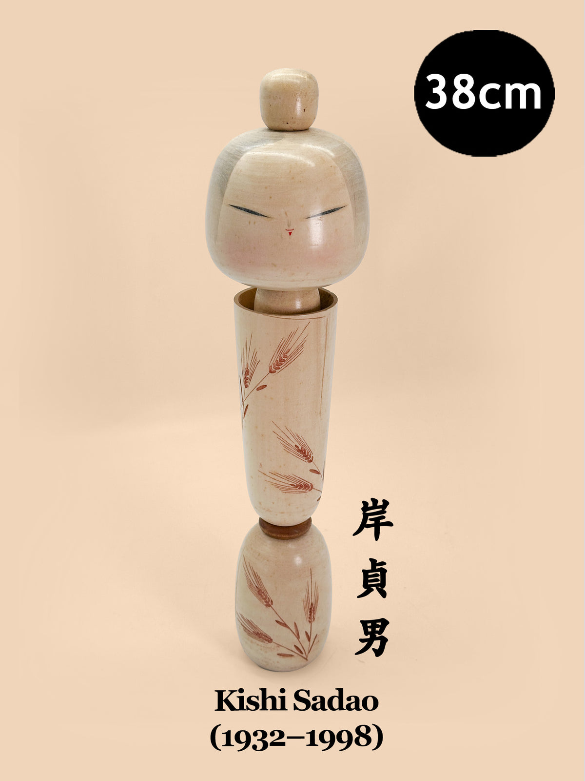 K40002 - Sōsaku Kokeshi by Kishi Sadao 岸貞男