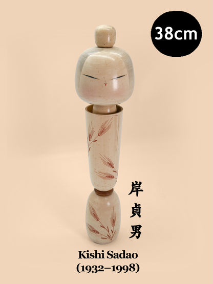 K40002 - Sōsaku Kokeshi by Kishi Sadao 岸貞男
