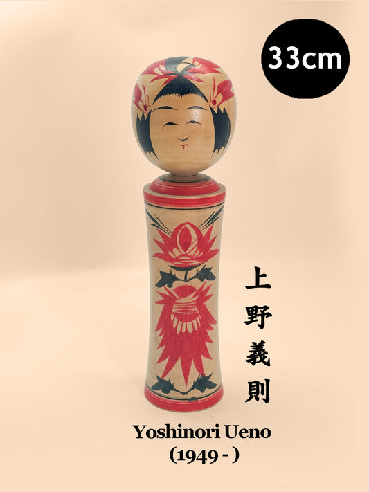 K30081 - Naruko Kokeshi by Yoshinori Ueno 上野義則