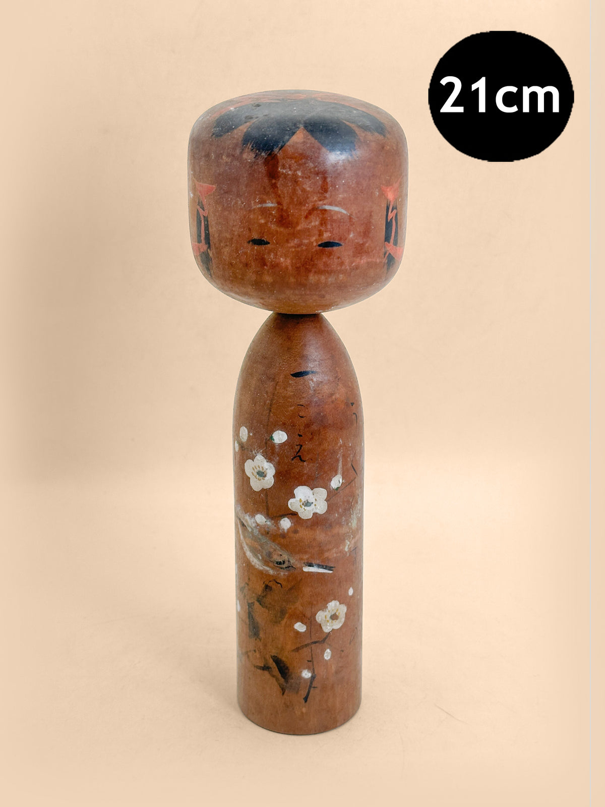 K20177 - Sosaku Shingata Kokeshi doll by Shunyo 春容