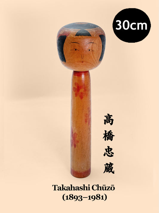 K30105 - Tsuchiyu Kokeshi by Takahashi Chūzō 高橋忠蔵
