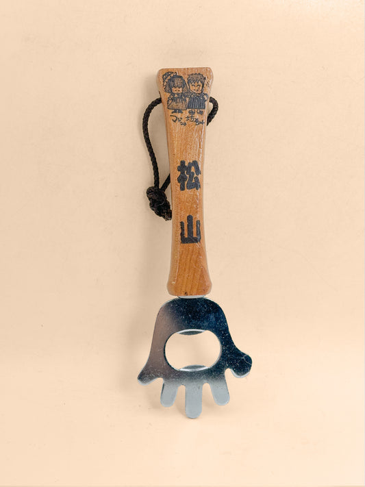 TB403 - Souvenir Bottle Opener from Matsuyama 松山