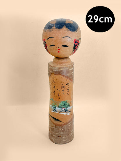 K30078 - Omiyage Kokeshi from Lake Towada 十和田湖
