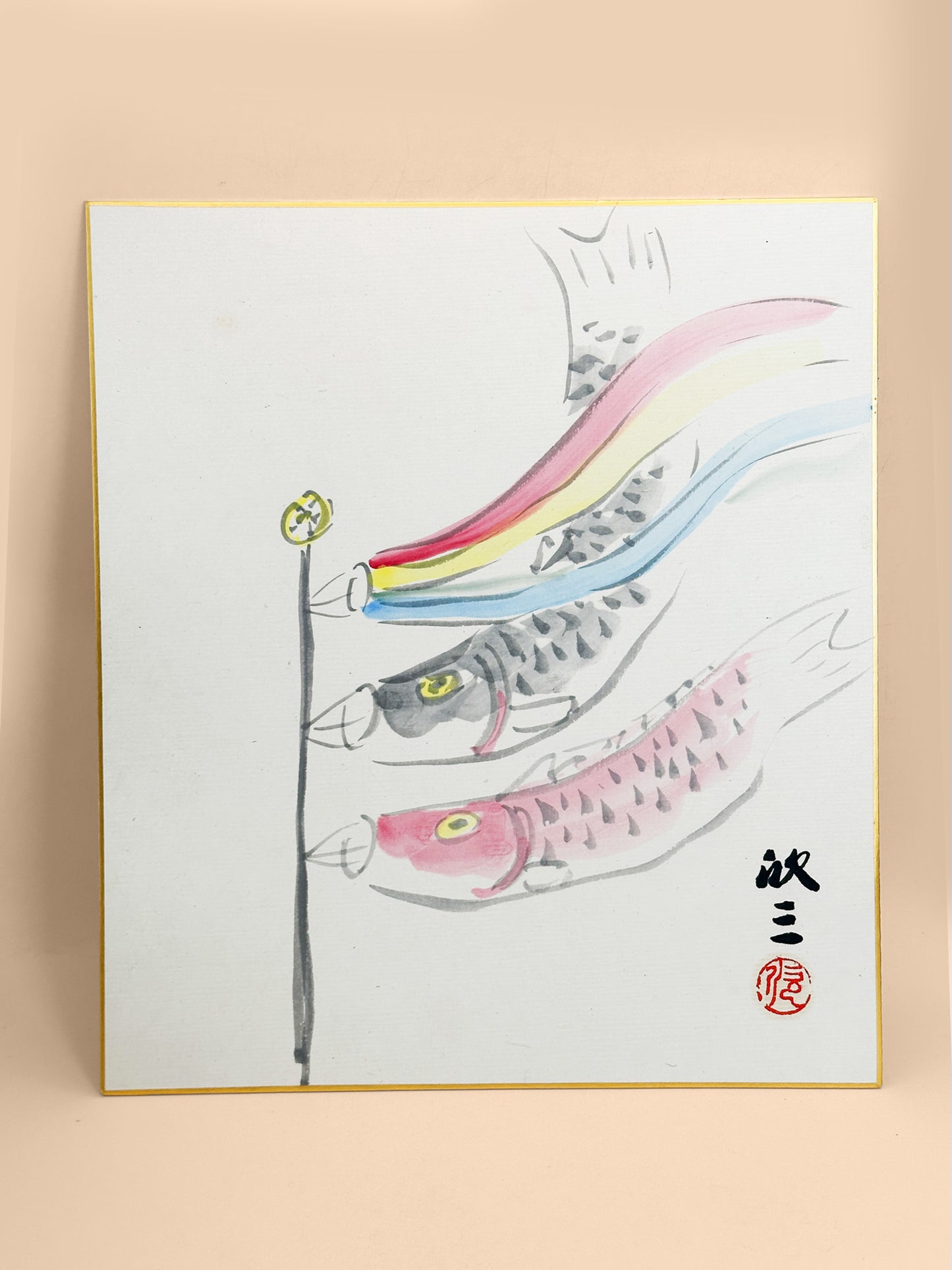 SHP352 - Koinobori Carp Streamers by Sankin 三欣