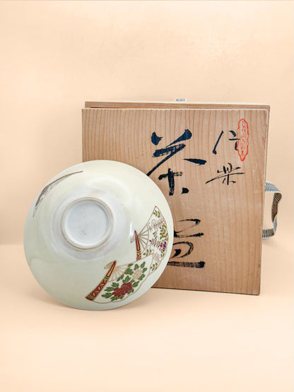 TC122 -  Kiyomizu-yaki Match Bowl chawan 清水焼