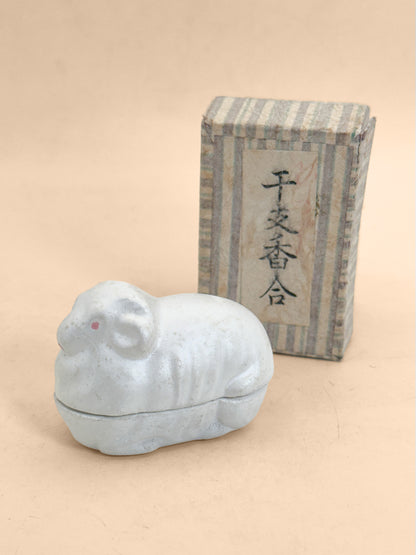 TB394 - Kogo Box by Toshio Fujiwara 藤原俊男