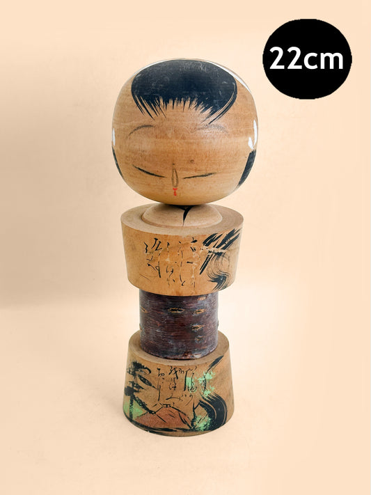K20173 - Omiyage Kokeshi from Hakone Onsen 箱根温泉