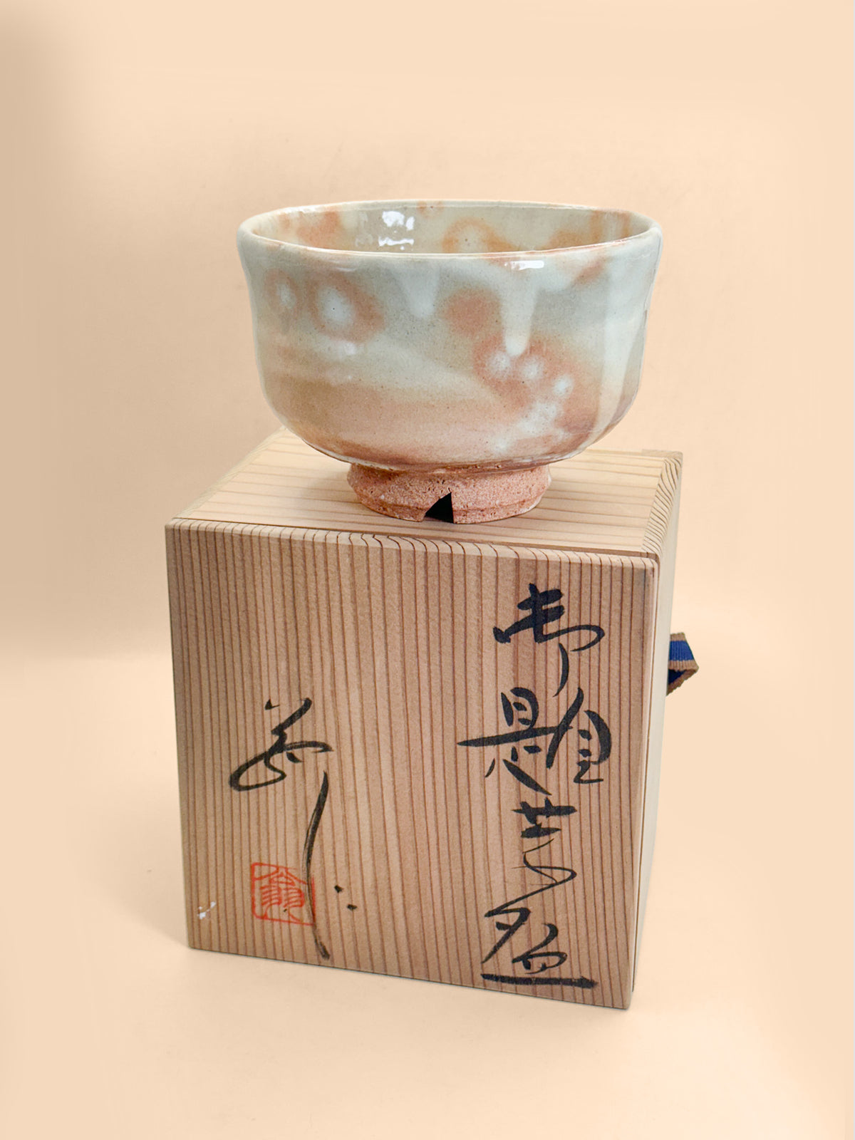 TC147 -  Hagi-yaki Chawan Matcha Bowl 萩焼