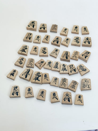 FT604 - Antique Japanese Shogi Chess Set 御將棋駒
