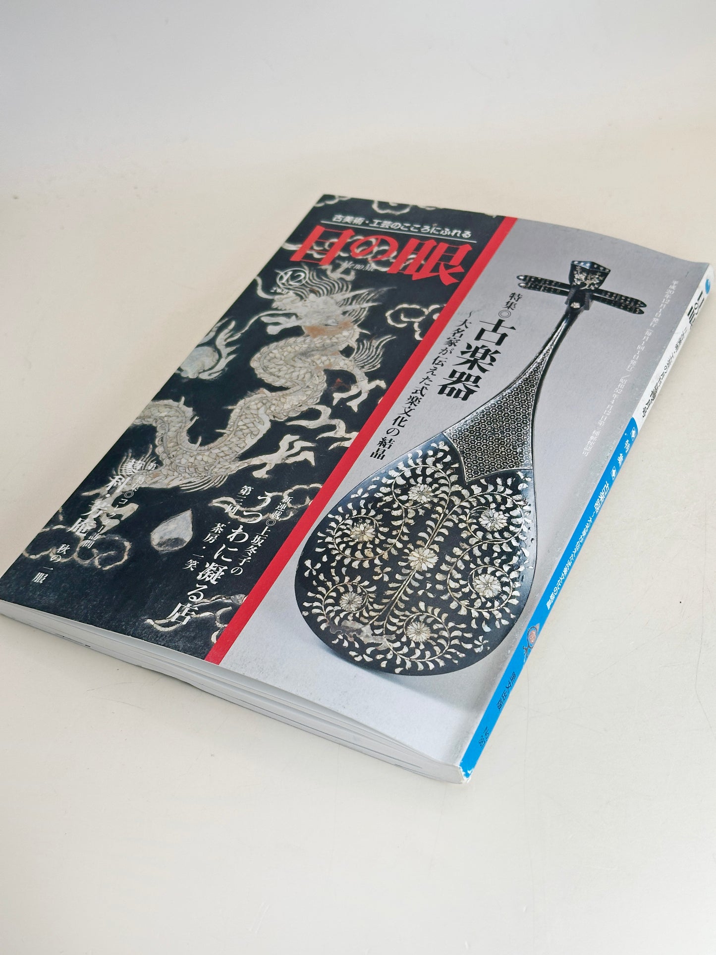 BK19 - Japan Vintage Book of antique instruments 古楽器
