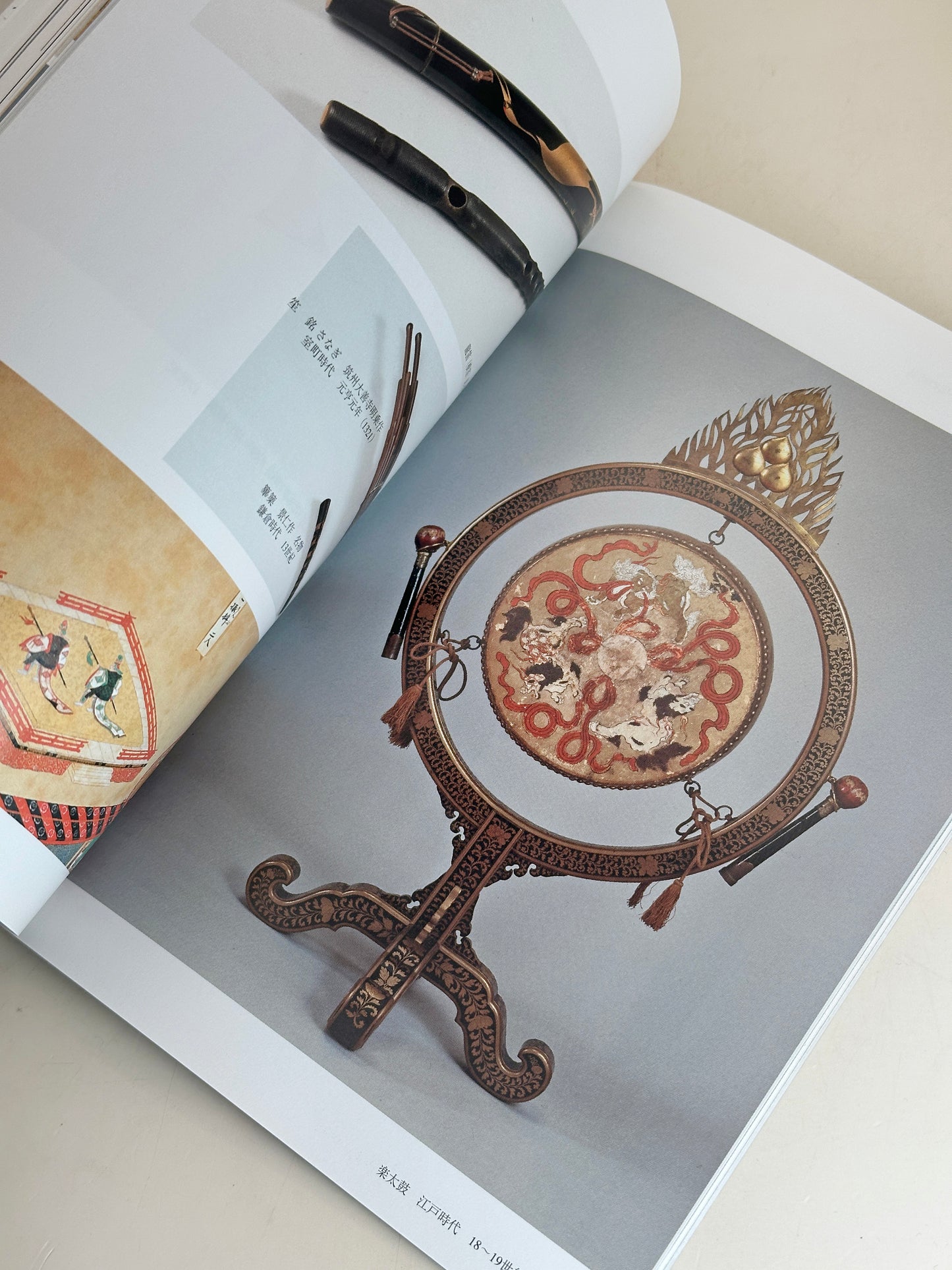BK19 - Japan Vintage Book of antique instruments 古楽器