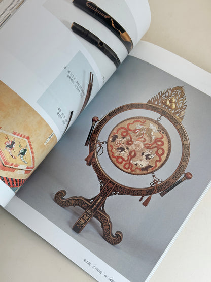BK19 - Japan Vintage Book of antique instruments 古楽器