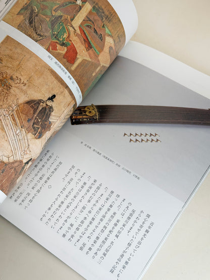 BK19 - Japan Vintage Book of antique instruments 古楽器