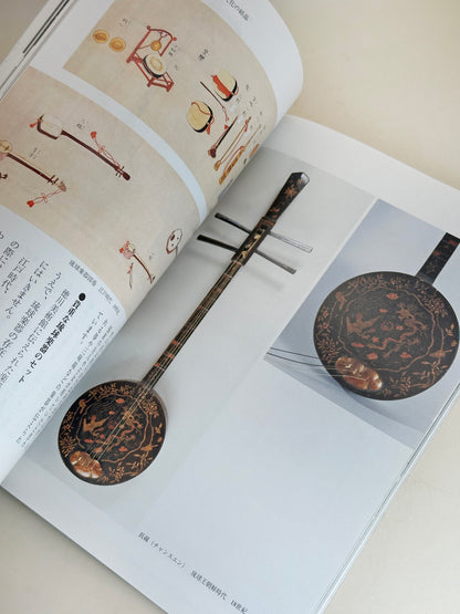 BK19 - Japan Vintage Book of antique instruments 古楽器