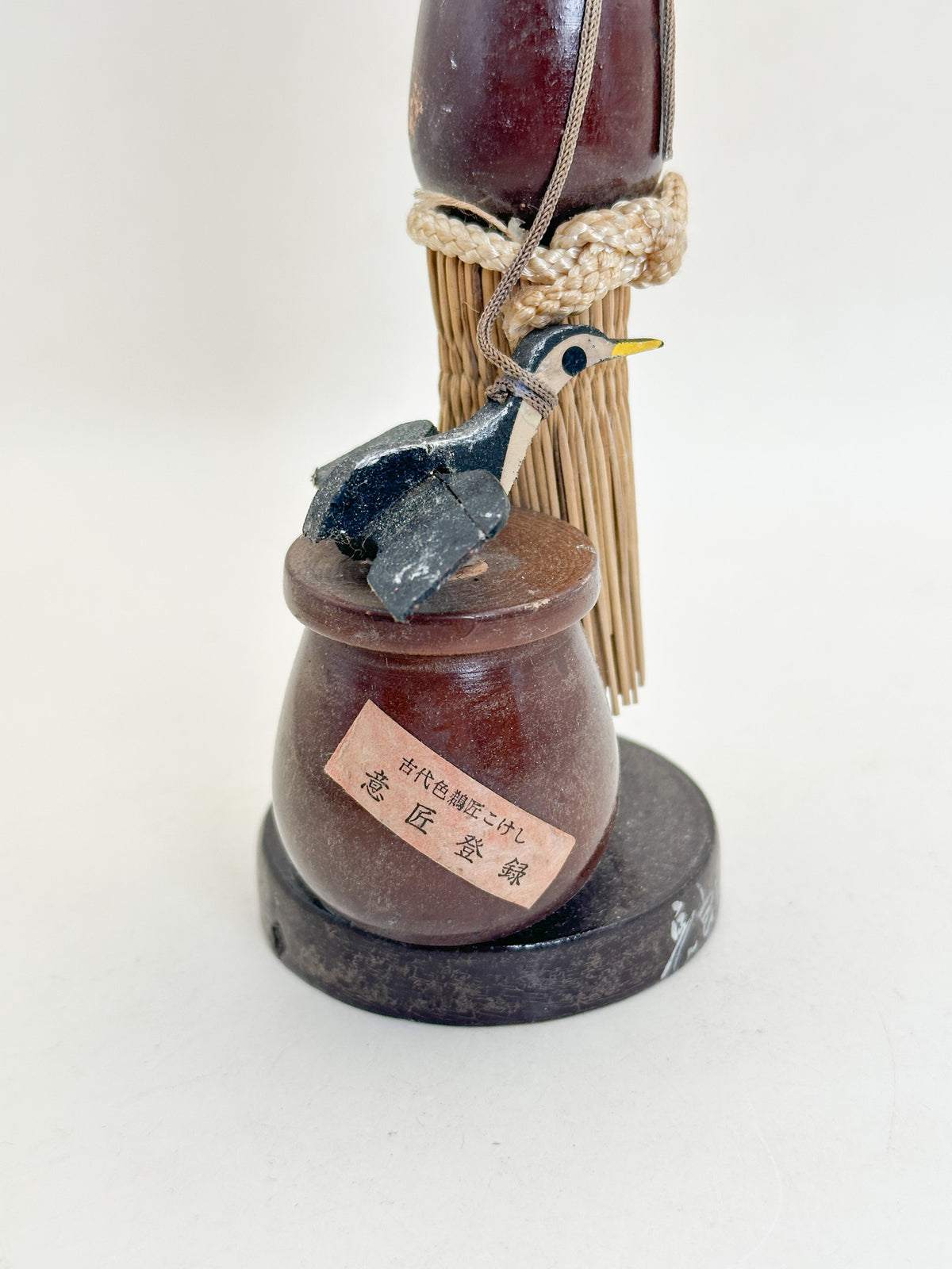 K20175 - Sosaku Kokeshi of Ukai Cormorant Fisher 鵜匠人形