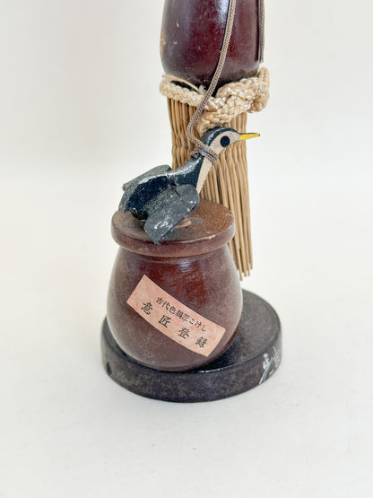 K20175 - Sosaku Kokeshi of Ukai Cormorant Fisher 鵜匠人形