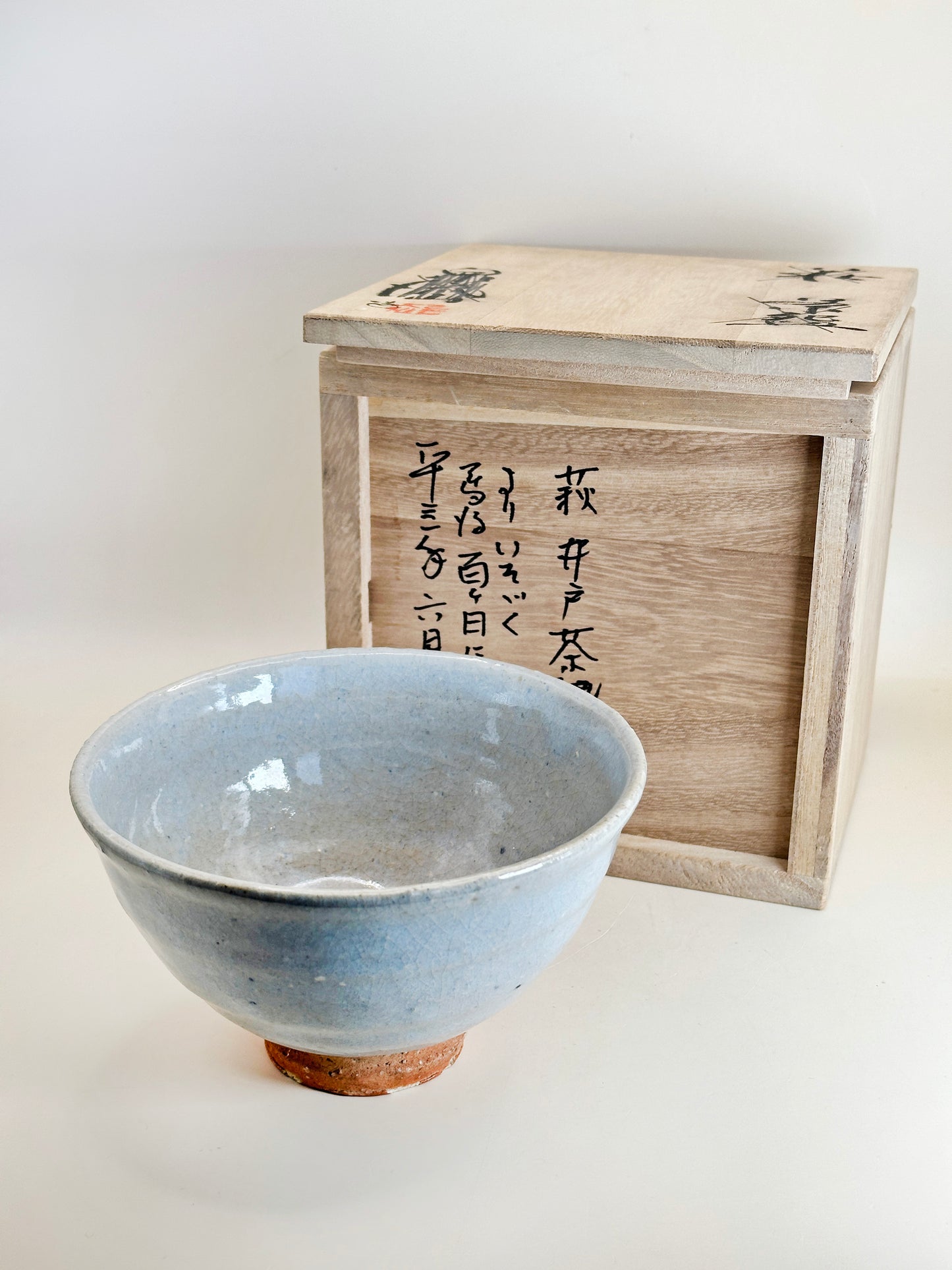 TC63 - Cuenco Matcha Chawan de Hagi-yaki 萩焼