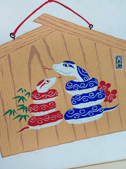 SHP304 - Shikishi print by Yoshioka Kōtarō 吉岡浩太郎