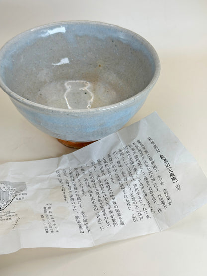 TC63 - Cuenco Matcha Chawan de Hagi-yaki 萩焼