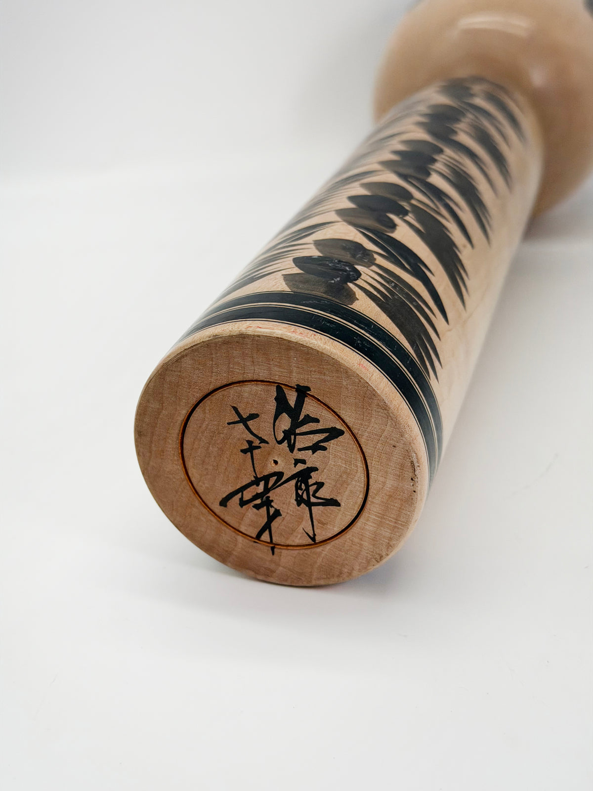 K45003 - Togatta Kokeshi by Tetsuro Sato 佐藤哲郎