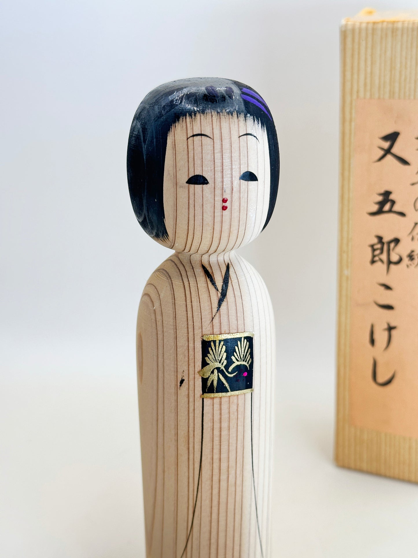 K18134 - Sosaku Shingata Kokeshi of Matagorō 又五郎