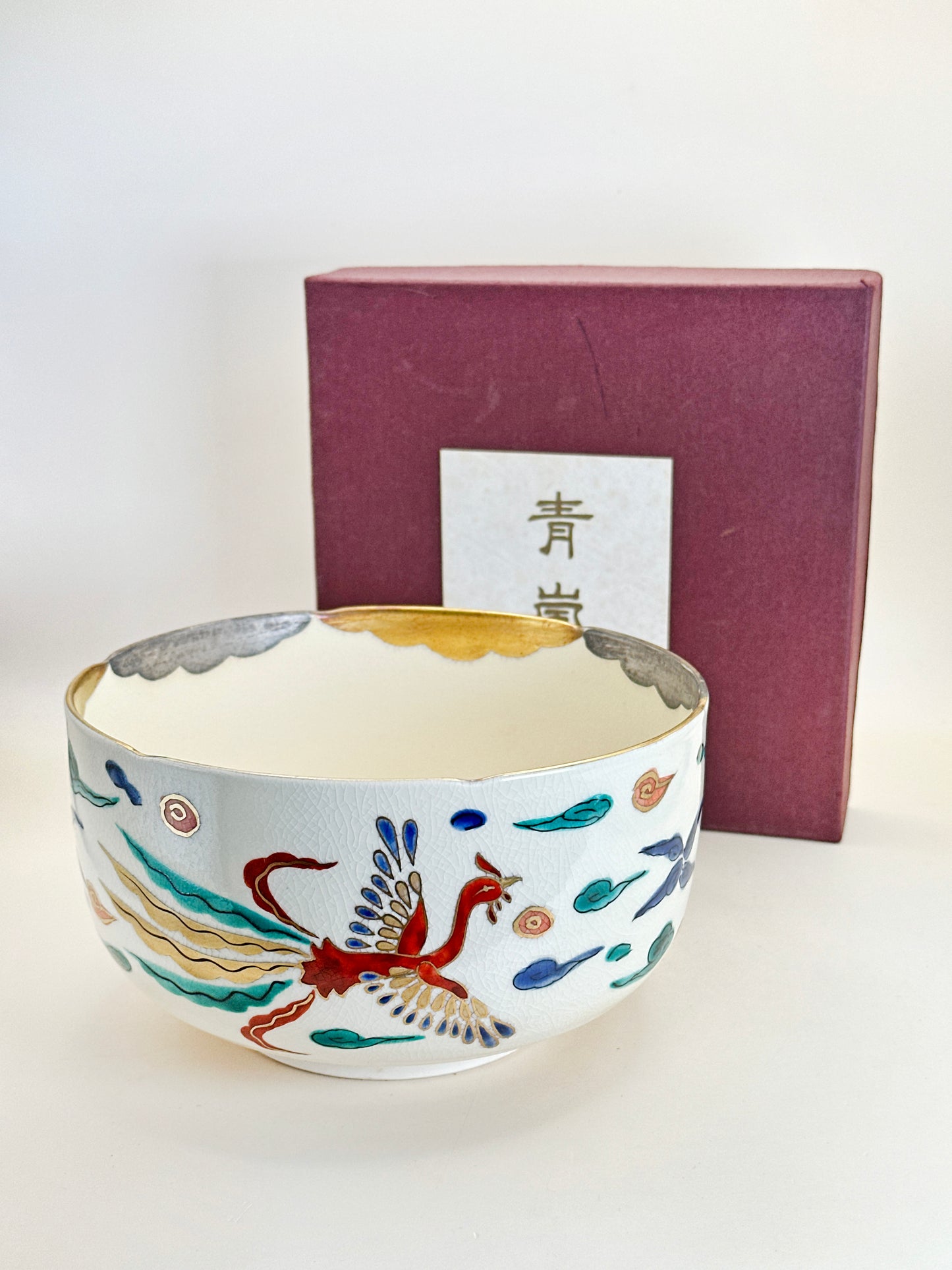 TB164 - Kyoto-ware large bowl 京焼 平安青嵐