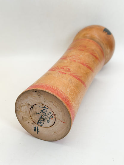 K30106 - Naruko Kokeshi by Takahashi Takezo 高橋武蔵