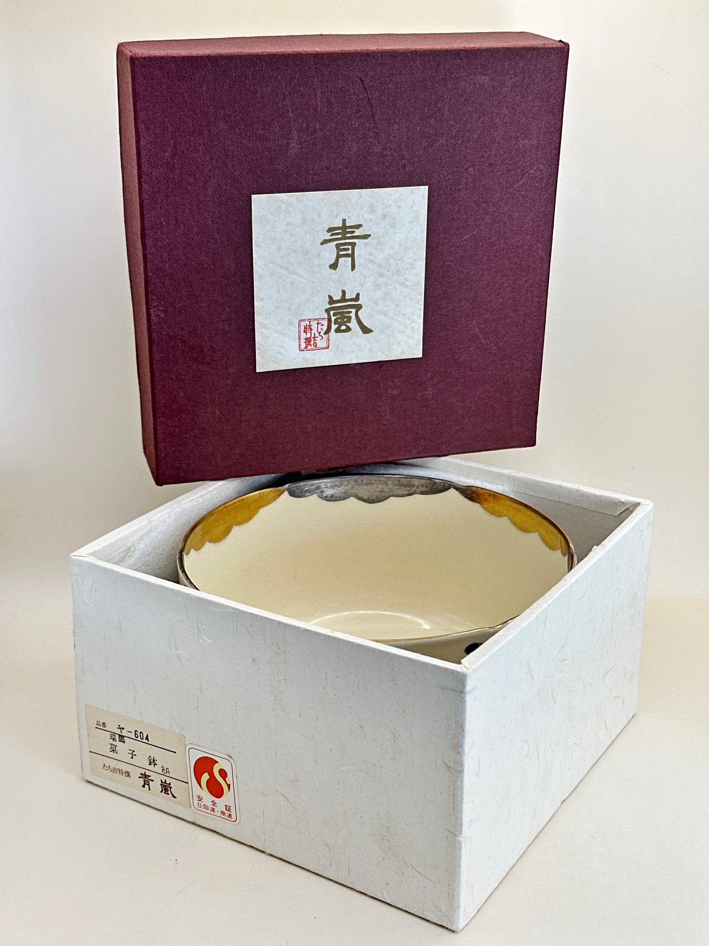 TB164 - Kyoto-ware large bowl 京焼 平安青嵐