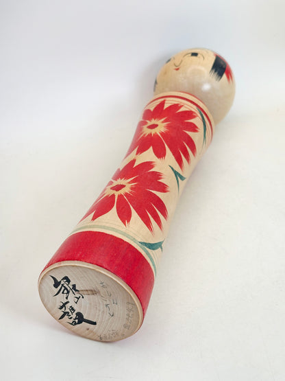 K30044 - Naruko Kokeshi par Mamoru Izu 伊豆護